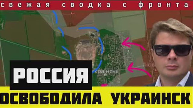 Сложная ситуация в Курской области 🔴Сводка за 15-09-2024. 3000 ВСУшников - в оперативном окружении