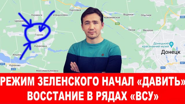 Зеленский собрался обстреливать из РСЗО Севастополь
