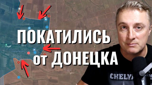 Украинский фронт - ВСУ покатились от Донецка. Бои у Бахмута. 16 декабря 2023