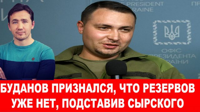 Прорыв Русской армии остановить не удается, ЧВК НАТО «ВСУ» отступает