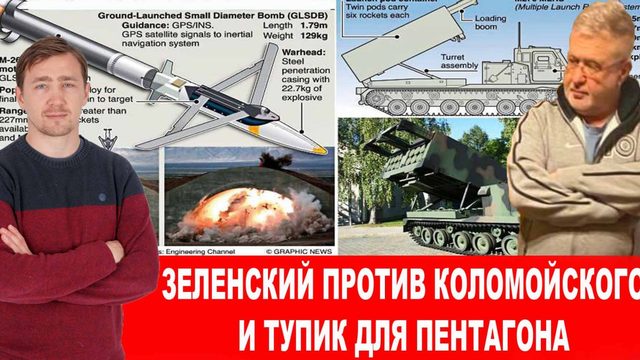 ЧВК «Вагнер» медленно окружает город Северск и Артемовск