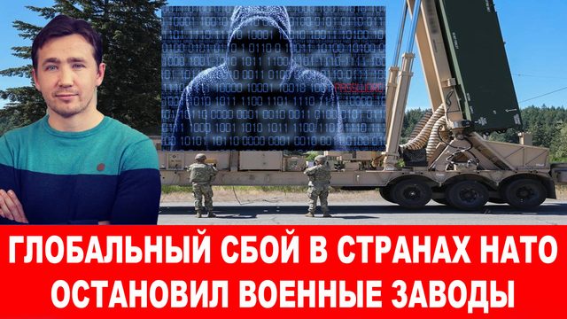 Байдена отправили на пенсию, выборы под вопросом