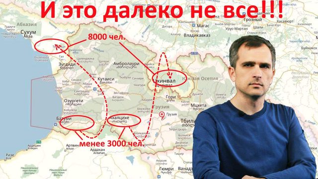 Война 08.08.08 – Политические последствия: Почему Россия не стала «брать Тбилиси»