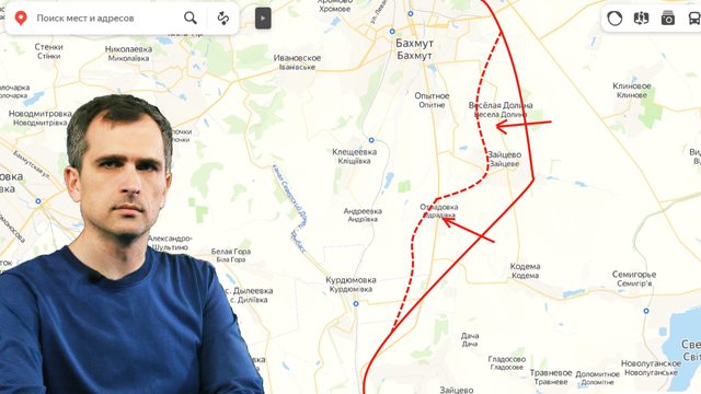 Война на Украине (06.10.22): Атаки ВСУ на Херсон, наступление ВС РФ на Артемовск (Бахмут)