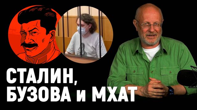 Арест Хованского, спектакль про Сталина, президентский лещ | Goblin News 118
