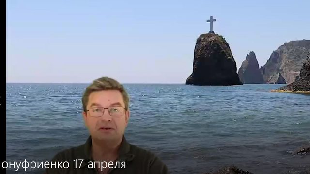 Итоги 17 апреля