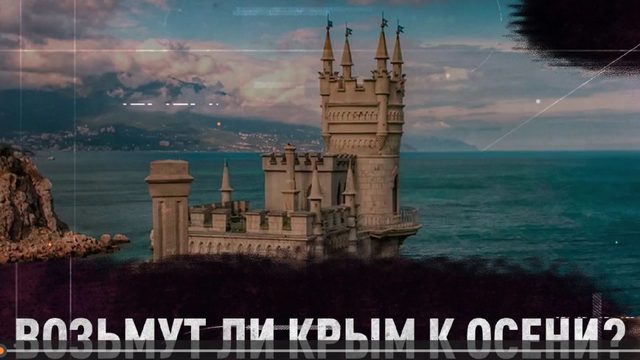 С фашистами не договариваются - их уничтожают