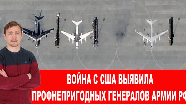 Генштаб Зеленского невольно начал рекламировать русское оружие!