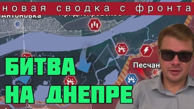 Сводка с фронта за 21 октября. Сложная ситуация под Авдеевкой и на Днепровских плацдармах