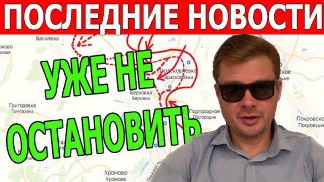 СВОДКА 26/02. Главный удар!
500 танков прорыва
Взорванная дамба
Большие калибры по Угледару