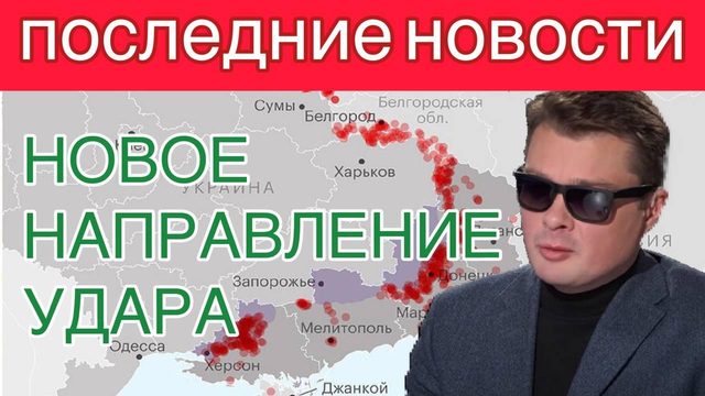 Дебют Катастрофа русского самолета Радость нового удара Риши Сунак разоткровенничался