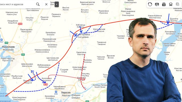 Война на Украине (09.11.22): Сводка – Херсон, Угледар, Артемовск, Сватово