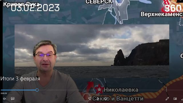 Итоги 3 февраля