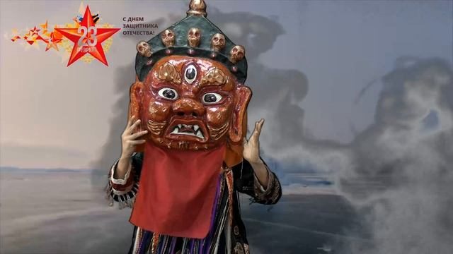 Дорогие подписчики Rutube! С Днем Зацщитника Отечества! Благопожелания из Бурятии!