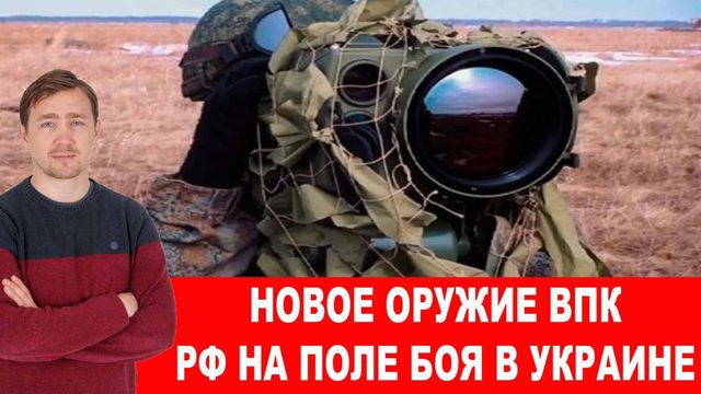 Мирные жители Артемовска отказались уезжать с ВСУ и ждут русских