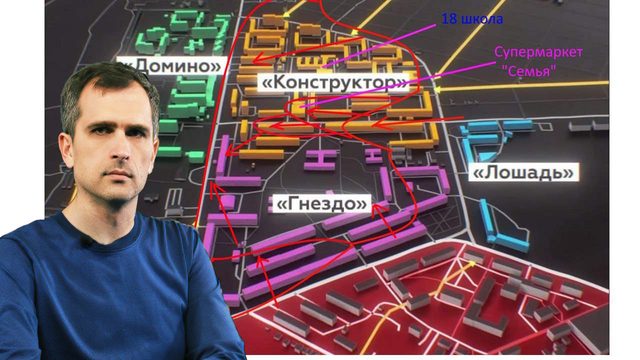 Война на Украине (16.05.23-утро): Разгром ВСУ в западных кварталах Артемовска, удар по Киеву