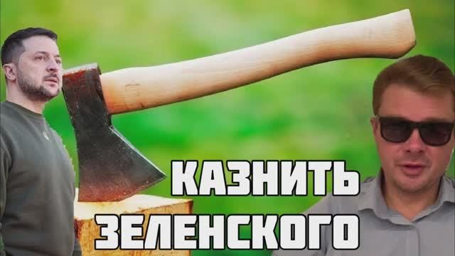 Зеленский похвалил ополченцев ДНР, которые отжали танк у украинских вояк