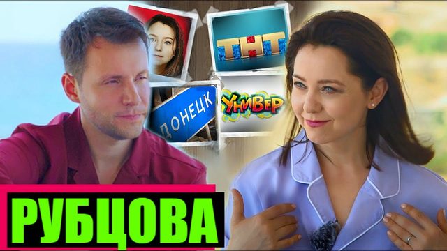 ВАЛЕНТИНА РУБЦОВА ДОНБАСС И ПАСПОРТ РФ /// ЭМПАТИЯ МАНУЧИ