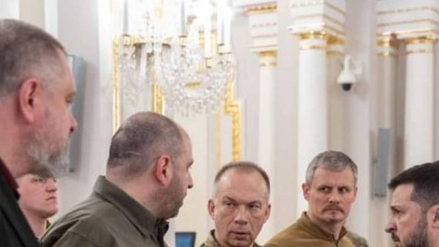 мрия