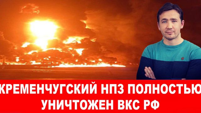 ВКС РФ устроили черный день для немецкого ВПК