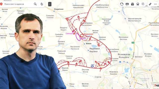 Война на Украине (21.01.24): Прорыв в Авдеевке — положение ВСУ становится критическим