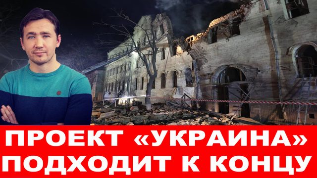 Почему ВКС РФ не устроили полный «блэкаут» украинцам