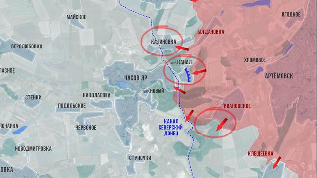 Фронтовая сводка 26 мая 2024