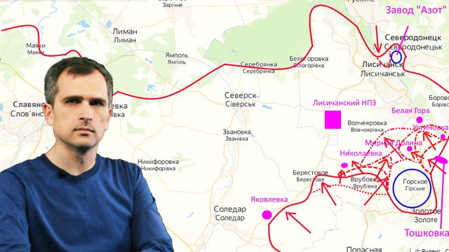 Война на Украине (22.06.22 на 20:00): Горское-Золотое — ВСУ в котле, Союзные силы идут дальше
