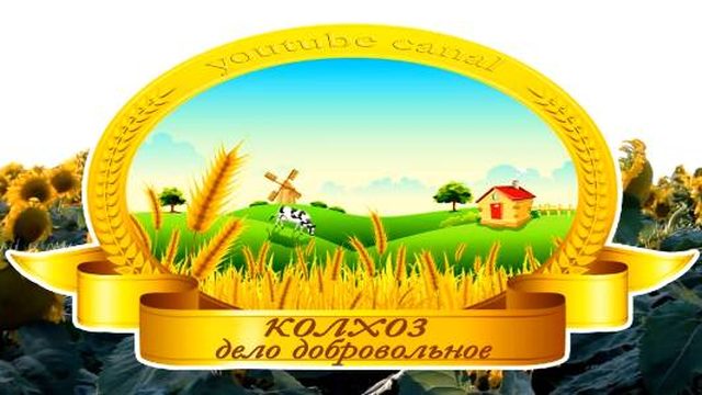 Выпускник института национальной памяти.Отличник..mp4