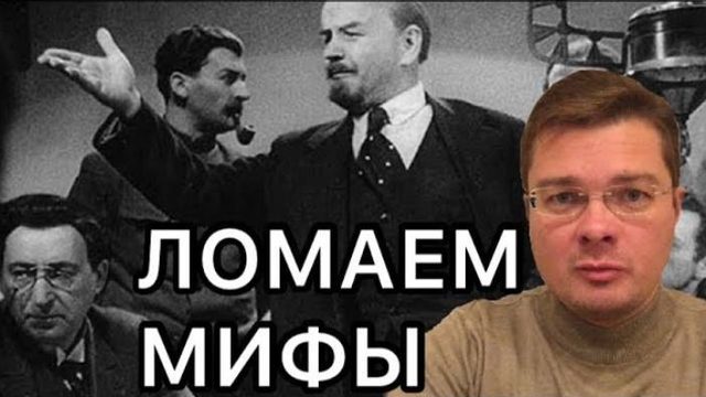 Октябрьская революция: Ленин не совершал переворот, а получили власть законным путём