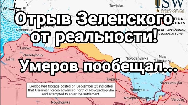 0ТРЫВ ЗЕЛЕНСКОГО! ГР0ЗНЫЙ 0ТВЕТ Умерова