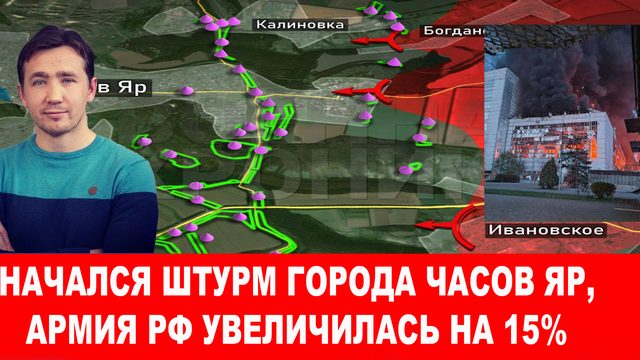 Трипольская ТЭЦ полностью уничтожена, Латвия выразила протест