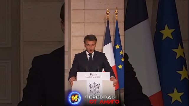 Макрон с Вучичем о Югославии