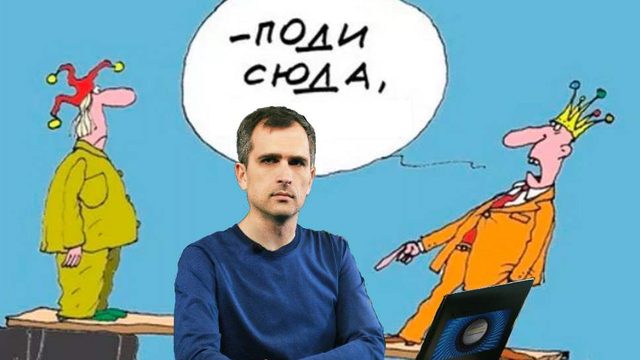 Главная проблема России не дураки и не дороги, а «дураки с инициативой» и … полномочиями