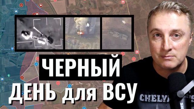 Украинский фронт - черный понедельник для ВСУ. ВСРФ взяли Степовое и Северное. 27 февраля 2024