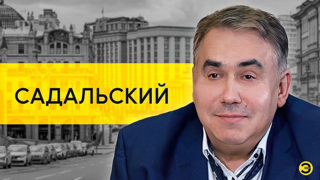 Станислав Садальский: Меладзе, Собчак и Путин /// ЭМПАТИЯ МАНУЧИ
