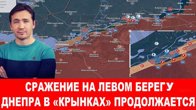 ЧВК НАТО «ВСУ» ужаснулась, Русская армия получила новые ТОС «Тосочка»