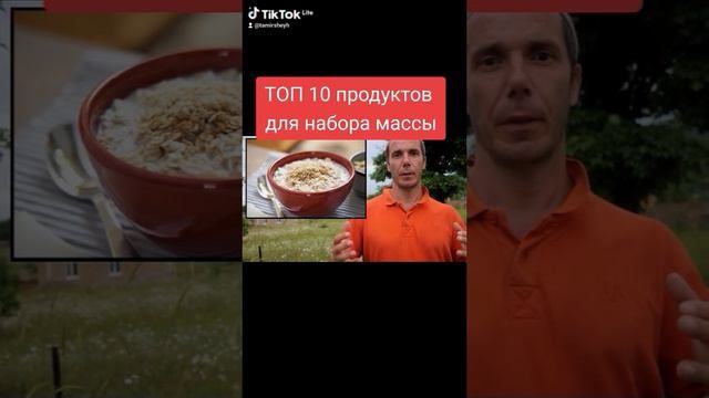 ТОП 10 продуктов для набора массы