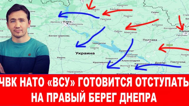 Пентагон понимает неизбежность прорыва фронта Русской армией