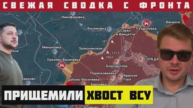СВОДКА С ФРОНТА. Важные новости. Контроль ВЫСОТЫ. Армия России перешла Рубикон. БОЛЬШИЕ ПОТЕРИ ВСУ