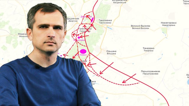 Война на Украине (08.08.23): Наступление ВС РФ под Купянском, бои под Артемовском и на Запорожье