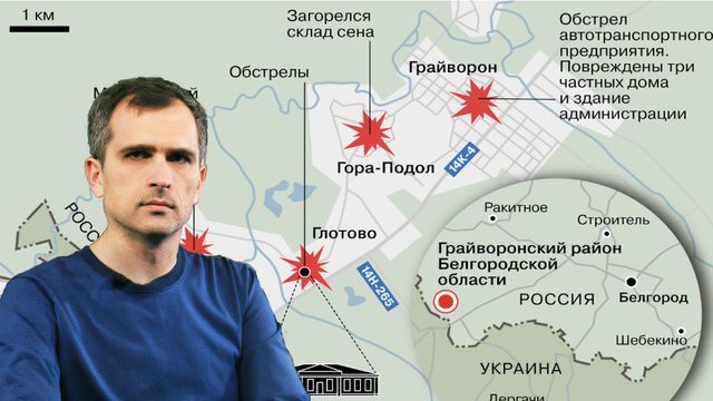 Война на Украине (21-23.05.23): Артемовское направление, Белгород, Авдеевка