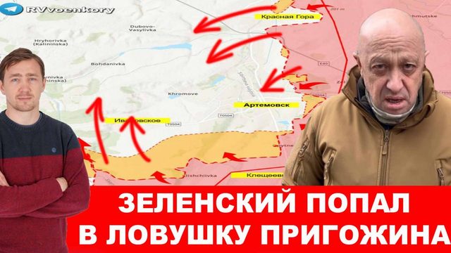 Глава Европарламента решила сказать правду украинцам