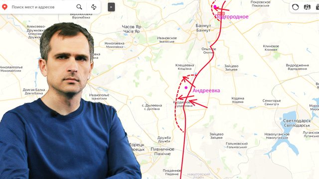 Война на Украине (29.11.22): Марьинка, Авдеевка, Артемовск - наступление ВС РФ продолжается