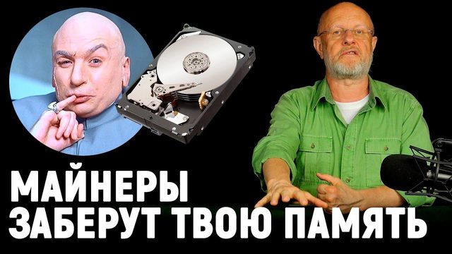 Кладбище электрокаров, нефть и санкции, дефицит HDD, анонс Windows 11 | В цепких лапах