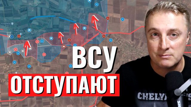 Украинский фронт - ВСУ отступают в Запорожье, Авдеевке, Бахмуте. Нет снабжения. 23 февраля 2024
