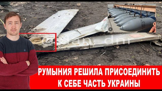 Планирующие бомбы уже используют ВКС РФ на поле боя