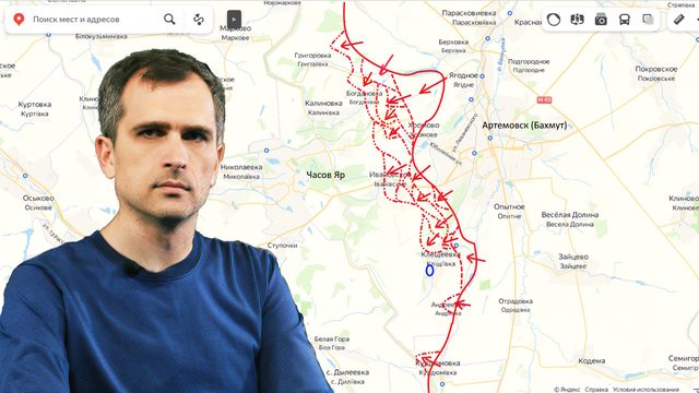 Война на Украине (04.03.24): Часов Яр — кульминация боев, развязка приближается