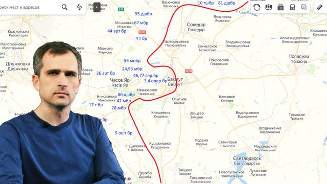 Война на Украине (10.03.23): ЧВК «Вагнер» продолжают наступать, а противник готовиться к удару
