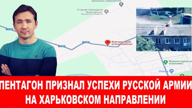 У Зеленского траур из-за назначения нового министра обороны России